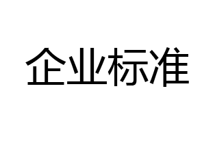 Q/ L3703SHJ-2015 室内环境净化治理服务质量规范