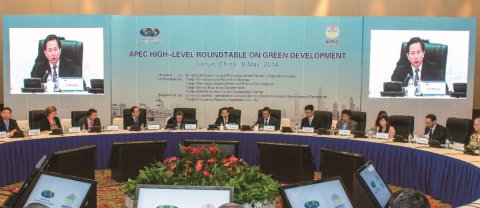 APEC绿色发展高层圆桌会在津召开 欢迎天津建立绿色供应链示范中心