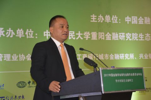 盛和泰：“绿色保险”延伸保险产业链