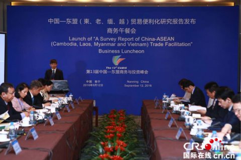 《中国—东盟（柬、老、缅、越）贸易便利化研