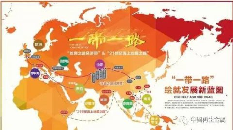 环保部发布《“一带一路”生态环境保护合作规