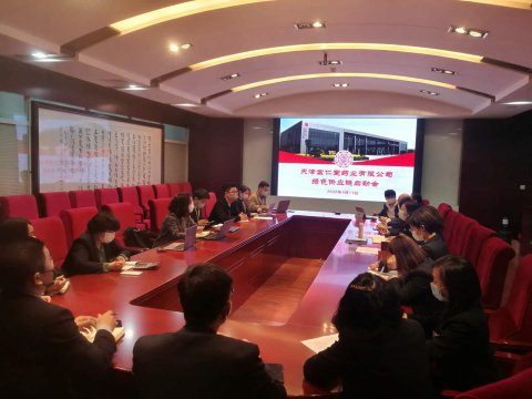 <strong>快报：我中心评价的九家企业获选工信部绿色供</strong>